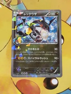 2026年最新】232/xy-pの人気アイテム - メルカリ