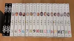 2026年最新】イムリ 三宅乱丈の人気アイテム - メルカリ