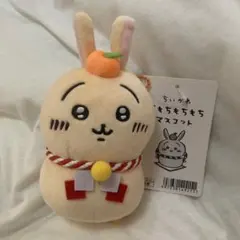 2026年最新】ちいかわ 鏡餅の人気アイテム - メルカリ