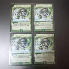 2026年最新】フェアリーライフ プロモ 初期の人気アイテム - メルカリ