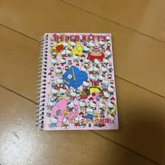 2026年最新】キティリングノートの人気アイテム - メルカリ