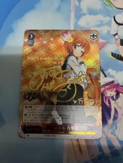 2026年最新】乙女心 万里花の人気アイテム - メルカリ