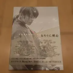 るろうに剣心 コンプリートBlu-ray BOX〈数量限定生産・7枚組〉 - メルカリ
