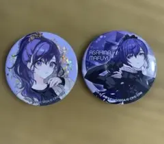 2026年最新】朝比奈まふゆ 缶バッジ まとめ売りの人気アイテム - メルカリ