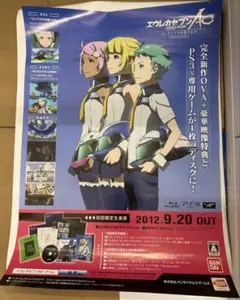 2026年最新】ポスター エウレカの人気アイテム - メルカリ