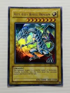 2026年最新】遊戯王 ブルーアイズホワイトドラゴン 英語の人気アイテム