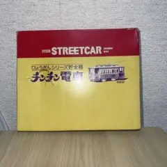 2026年最新】相互銀行 貯金箱の人気アイテム - メルカリ