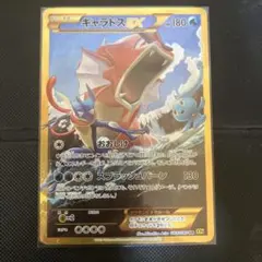 2026年最新】ギャラドス ex urの人気アイテム - メルカリ