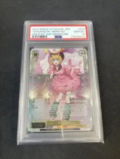 2026年最新】MeMちょ sspの人気アイテム - メルカリ