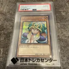 2026年最新】ドリアード 初期の人気アイテム - メルカリ