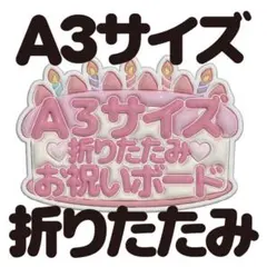 2026年最新】ネームボード オーダー 折りたたみの人気アイテム - メルカリ
