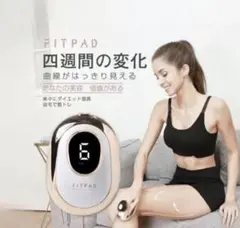 2026年最新】痩身機器の人気アイテム - メルカリ