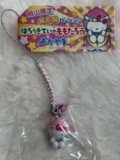 2026年最新】ご当地キティももたろうの人気アイテム - メルカリ