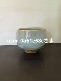 2026年最新】成井恒雄の人気アイテム - メルカリ