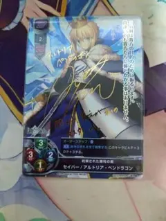 2026年最新】lycee アルトリアの人気アイテム - メルカリ