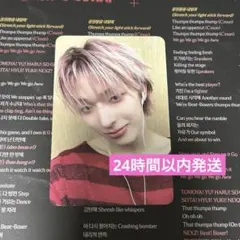 2026年最新】NEXZ トモヤ サノクの人気アイテム - メルカリ