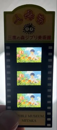2026年最新】ジブリ フィルム アリエッティの人気アイテム - メルカリ