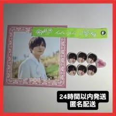 2026年最新】薮宏太 キーホルダーの人気アイテム - メルカリ