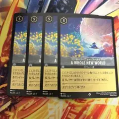 2026年最新】ホール・ニュー・ワールド ロルカナの人気アイテム - メルカリ