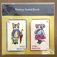 2026年最新】ヒグチユウコ展 台湾の人気アイテム - メルカリ