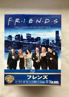 FRIENDS　フレンズ 海外ドラマ　シーズン1-10 全巻 Blu-ray Amazon.co.jp: フレンズ シーズン1-10 全巻セット(21枚組) [Blu-ray
