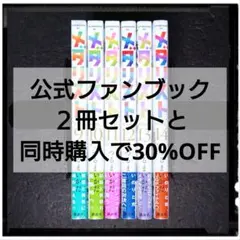 新品未開封 「メダリスト」9~14巻 6冊セット 全冊初版 - メルカリ