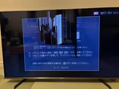 2026年最新】HISENSE テレビ ジャンクの人気アイテム - メルカリ