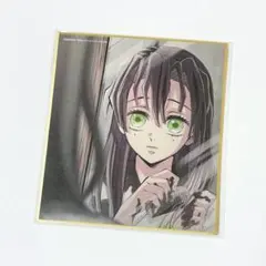 鬼滅の刃 甘露寺蜜璃 黒髪 webshopくじ 複製ミニ色紙 刀鍛冶の里編