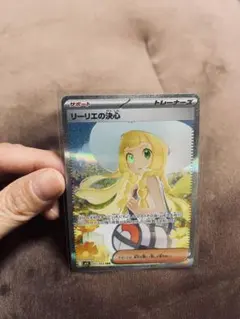 PSA10】ピッピ CHR リーリエ 381/SM-P ドリームリーグ プロモ - メルカリ