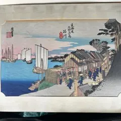 2026年最新】悠々洞出版 東海道五十三次の人気アイテム - メルカリ