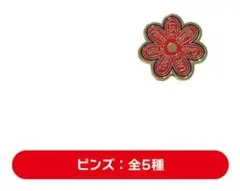 2026年最新】LiSAパッチウォークツアーの人気アイテム - メルカリ