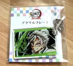 2026年最新】鬼滅の刃 不死川実弥 ランダムアクリルスタンドコースター