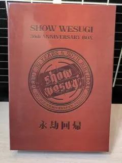 2026年最新】上杉昇 cdの人気アイテム - メルカリ