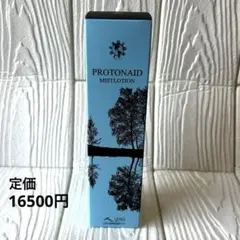 2026年最新】美styleプロトンの人気アイテム - メルカリ