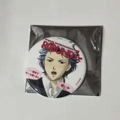 2026年最新】設楽聖司の人気アイテム - メルカリ