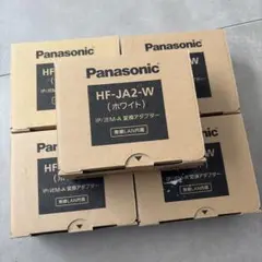 2026年最新】HF-JA2-Wの人気アイテム - メルカリ