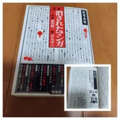 2026年最新】狂人軍の人気アイテム - メルカリ