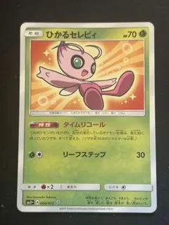 m34367945518_1.jpg?1767581803