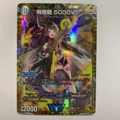 2026年最新】5000vt 金の人気アイテム - メルカリ