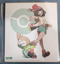 2026年最新】ミヅキ モクローの人気アイテム - メルカリ