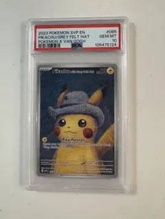 2026年最新】ゴッホ ピカチュウ psa10の人気アイテム - メルカリ