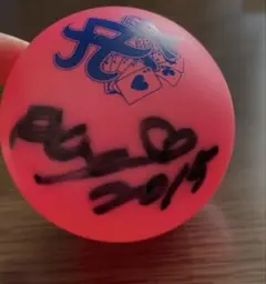 2026年最新】浜崎あゆみ ボール サインの人気アイテム - メルカリ