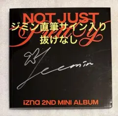 2026年最新】izna サインの人気アイテム - メルカリ