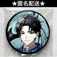 2026年最新】槻本大河 缶バッジの人気アイテム - メルカリ