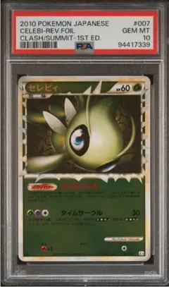 2026年最新】セレビィ レジェンド ミラーの人気アイテム - メルカリ