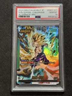 2026年最新】孫悟飯 リーダー psa10の人気アイテム - メルカリ