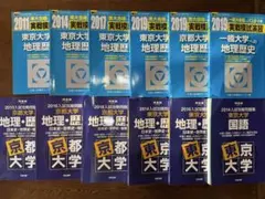 2026年最新】東大模試過去問の人気アイテム - メルカリ