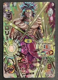 2026年最新】H7-SEC2 ブロリーの人気アイテム - メルカリ