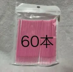 2026年最新】ビマトプロスト アプリケーターの人気アイテム - メルカリ