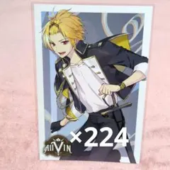 2026年最新】KnightA そうま ポストカードの人気アイテム - メルカリ